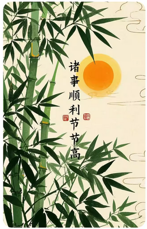 修改一次数字身份标识B