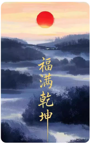 修改一次数字身份标识C